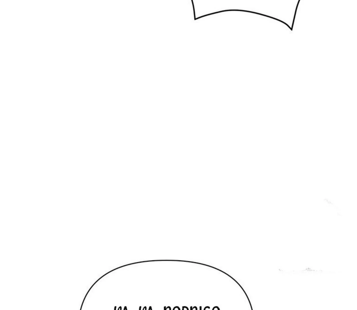 Chapter 14 - halaman 155