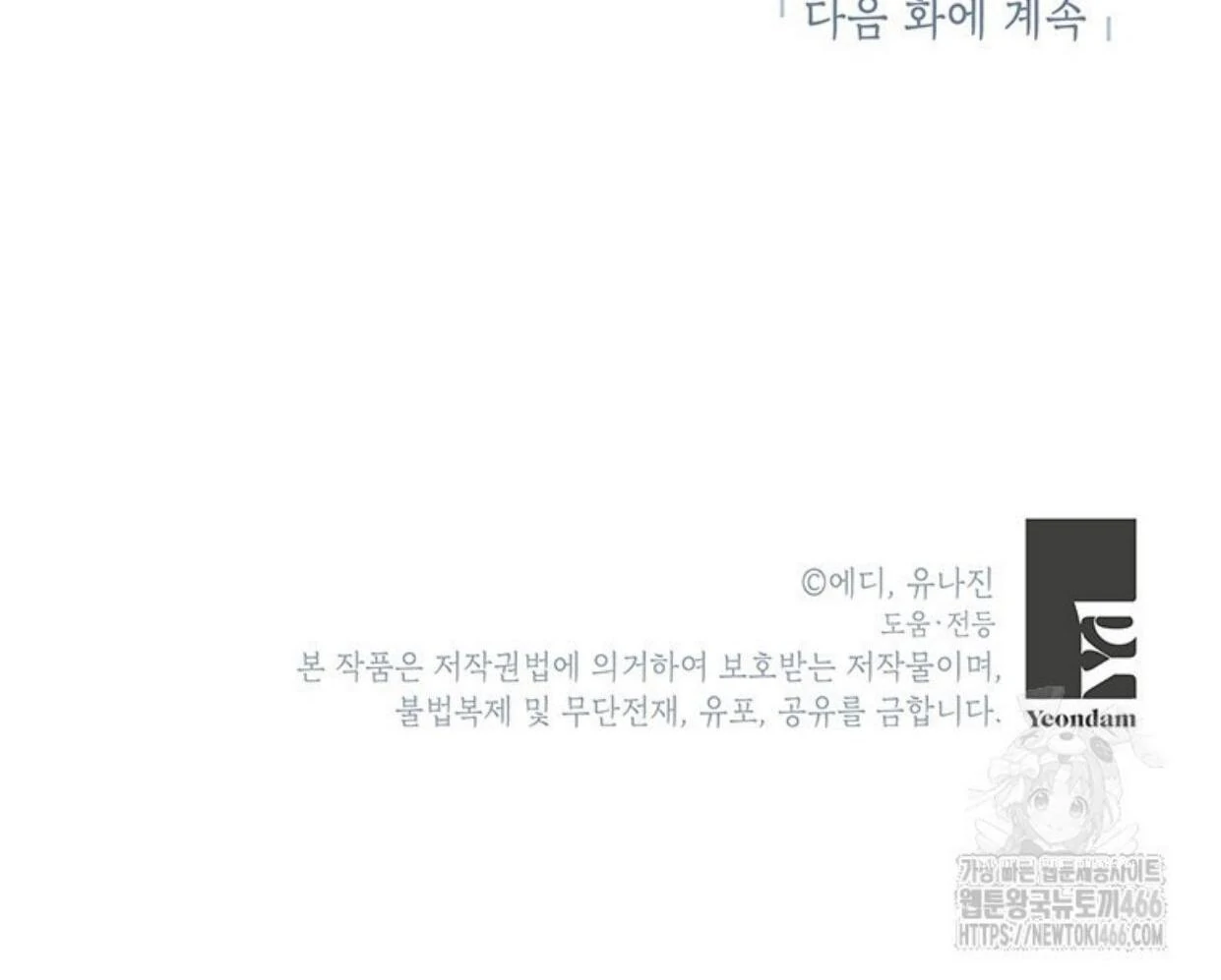 Chapter 14 - halaman 175