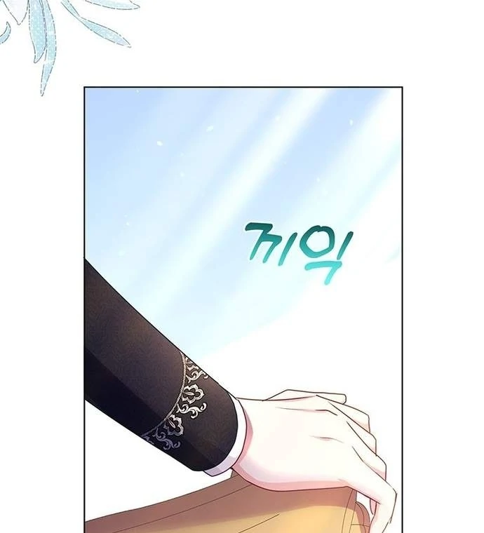 Chapter 15 - halaman 82