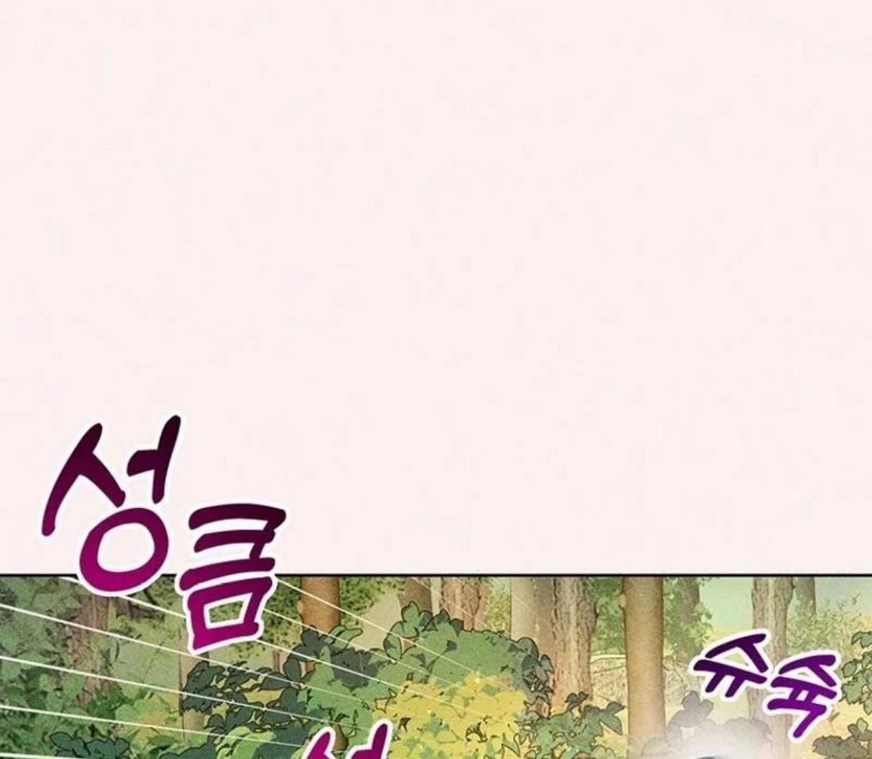 Chapter 7 - halaman 171