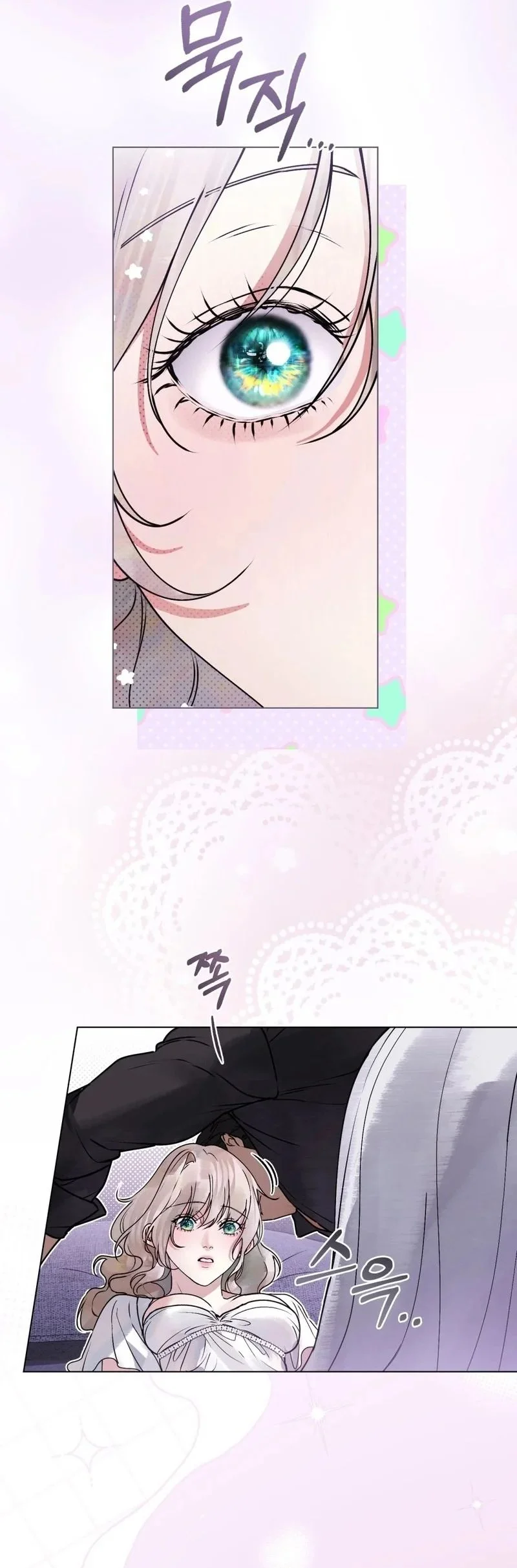 Chapter 17 - halaman 6