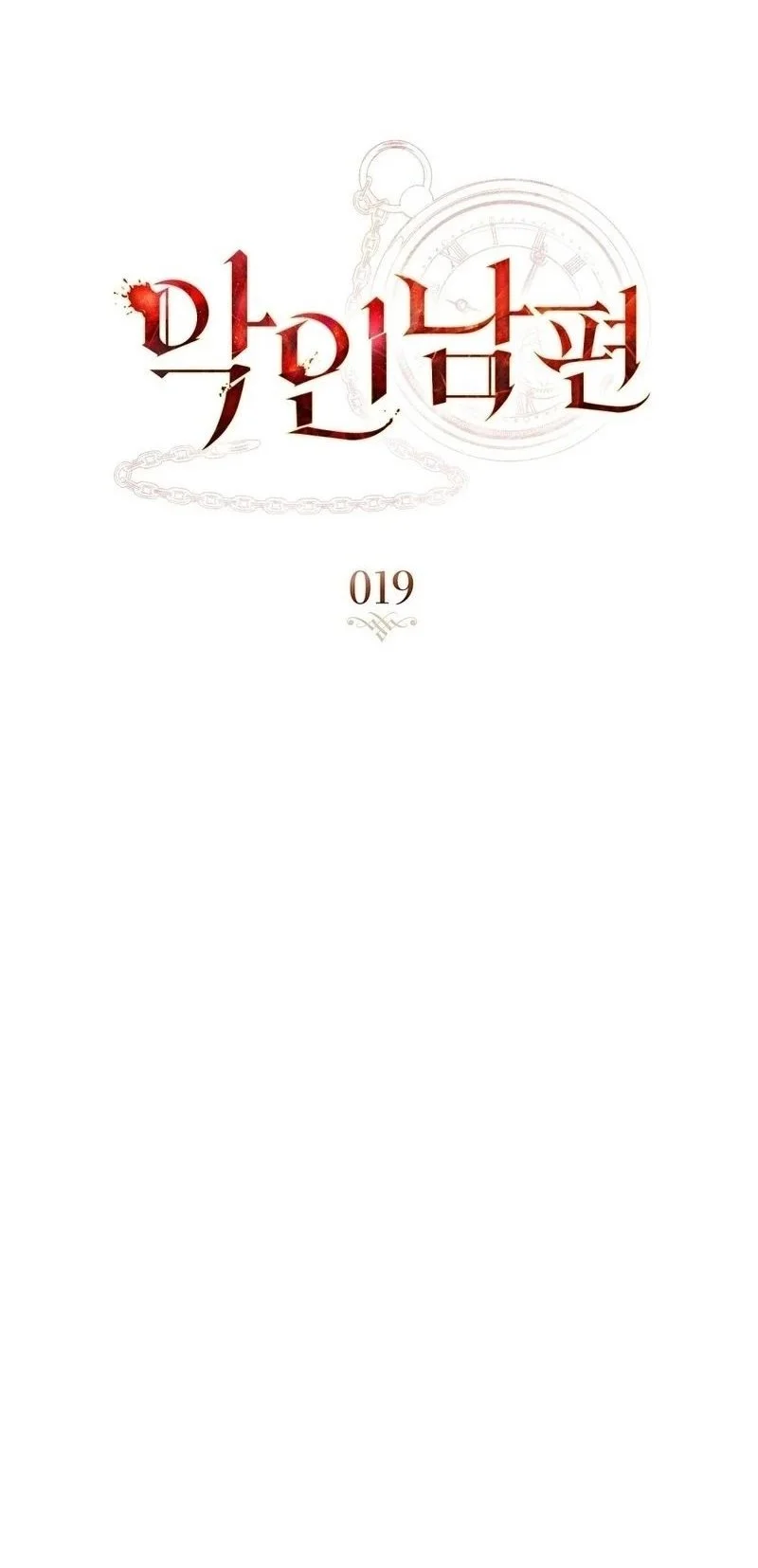 Chapter 19 - halaman 17