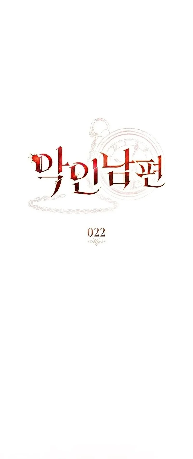 Chapter 22 - halaman 7