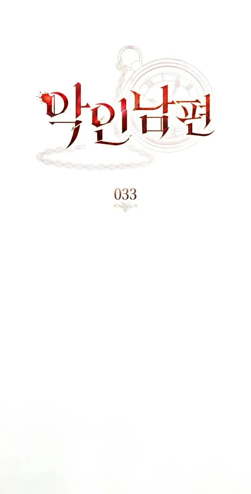 Chapter 33 - halaman 29