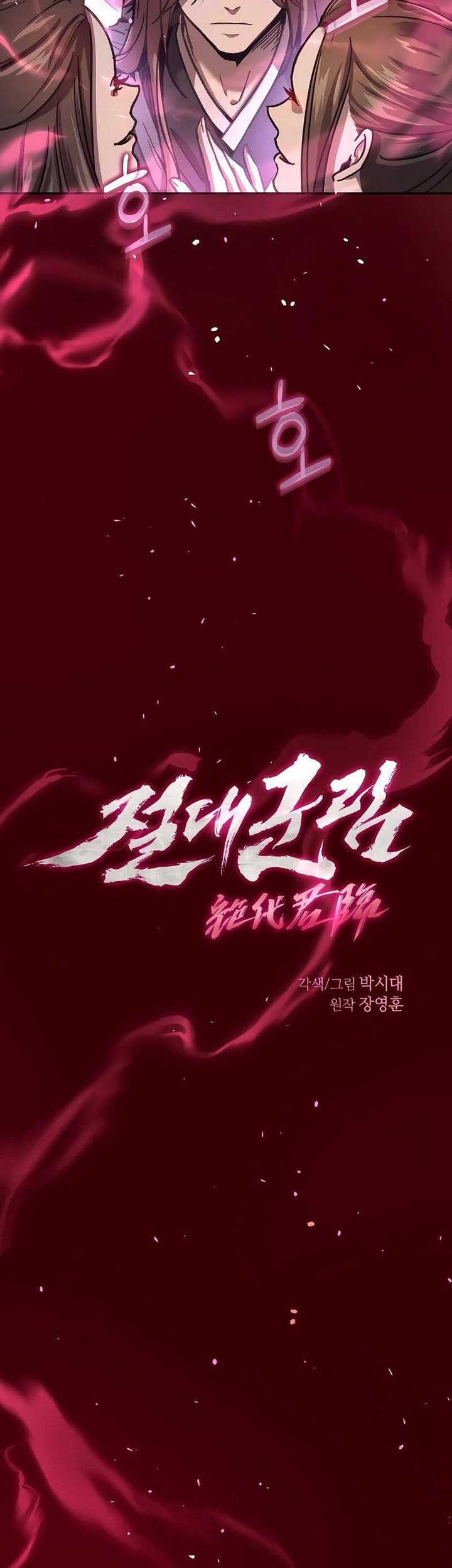 Chapter 4 - halaman 5