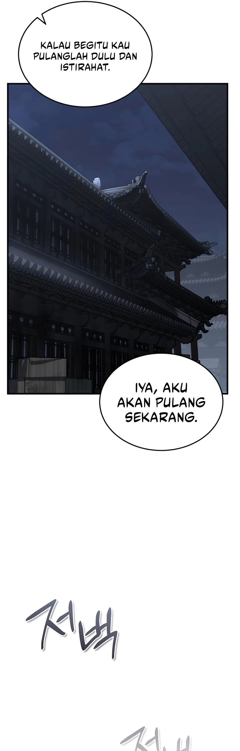 Chapter 47 - halaman 76
