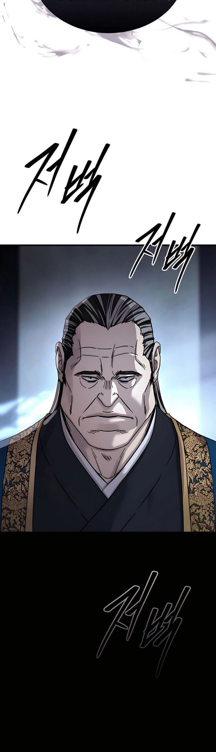 Chapter 49 - halaman 12
