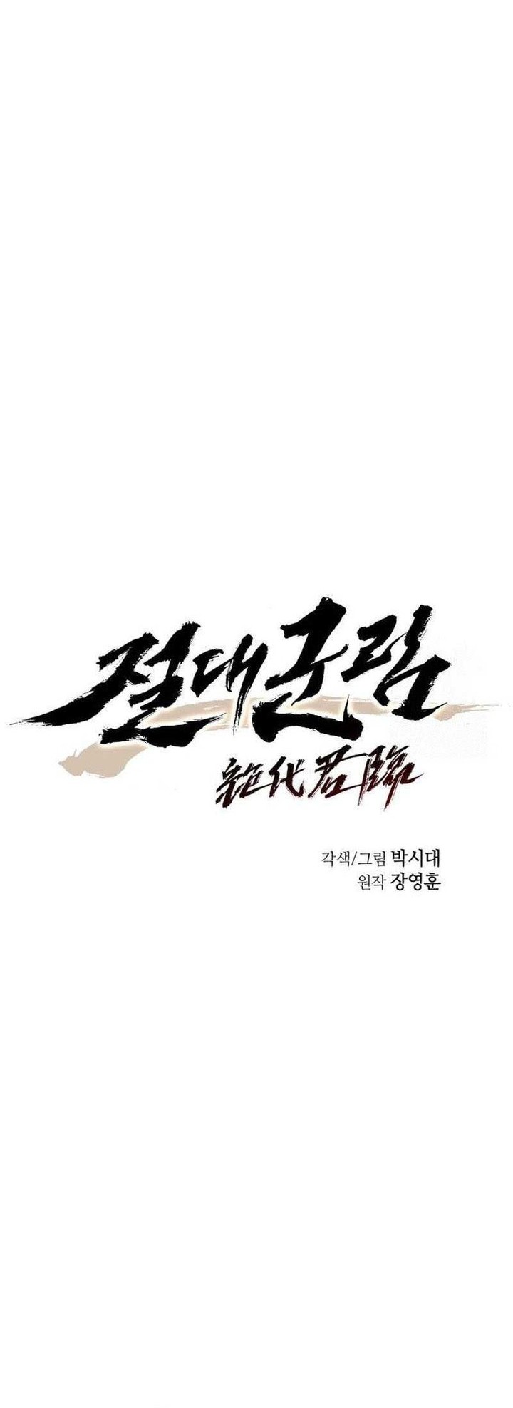 Chapter 7 - halaman 9