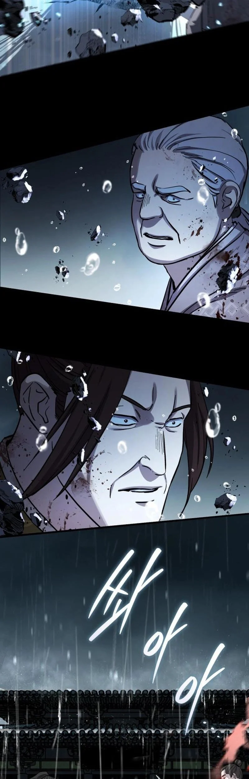 Chapter 81 - halaman 73