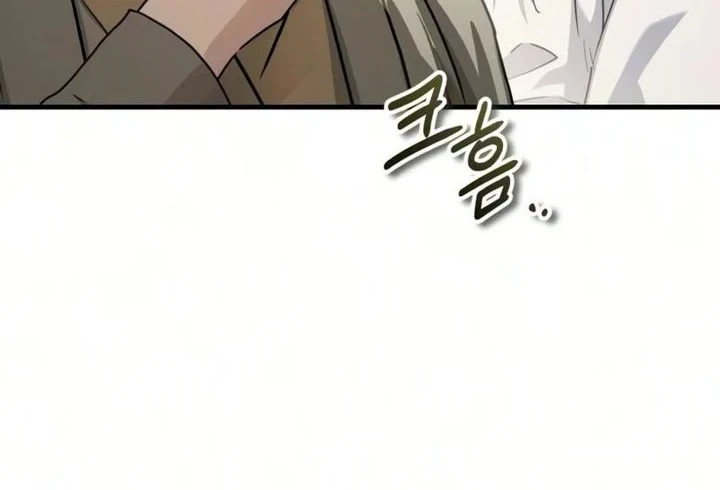 Chapter 97 - halaman 27