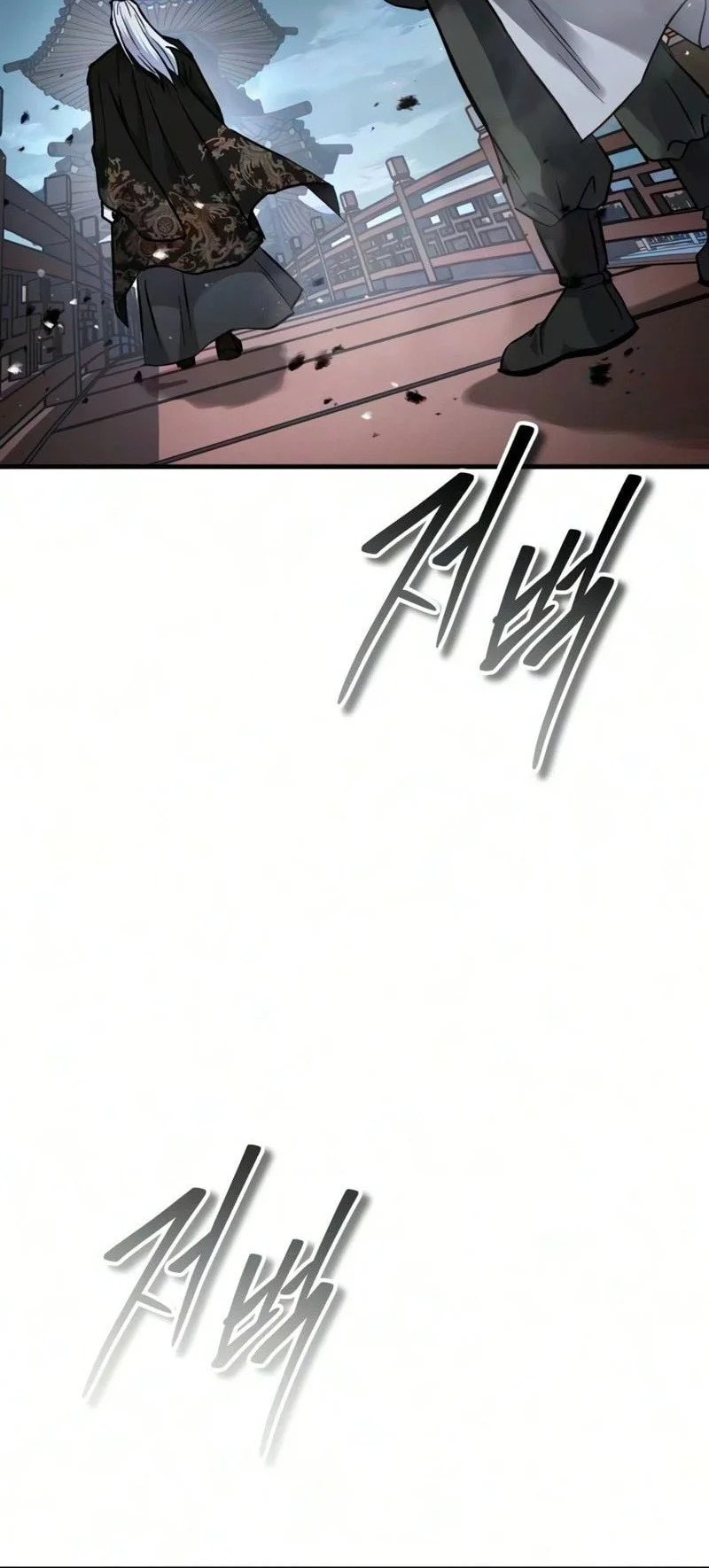 Chapter 98 - halaman 56