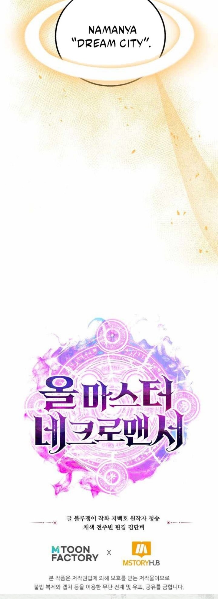Chapter 83 - halaman 77