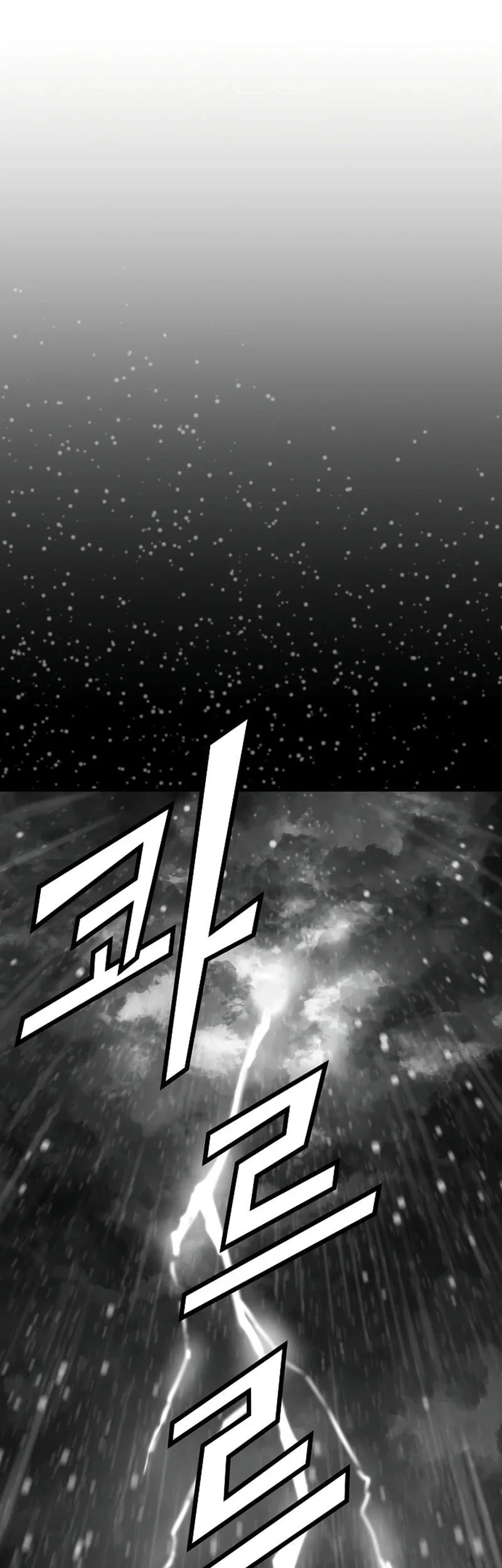 Chapter 101 - halaman 75