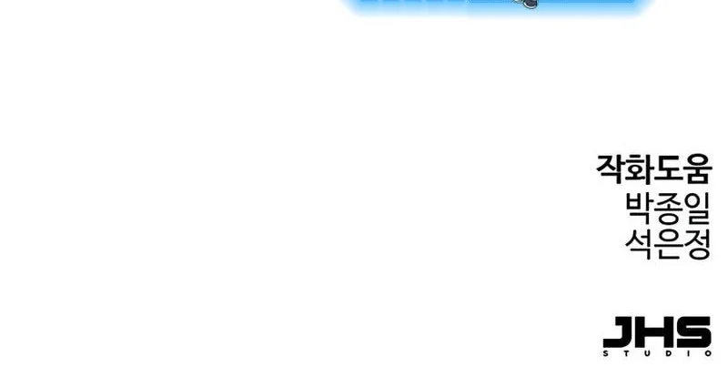 Chapter 107 - halaman 76