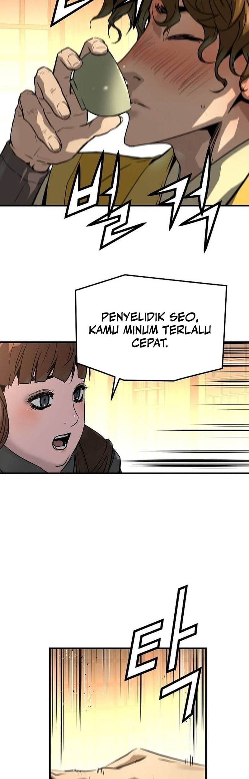 Chapter 47 - halaman 12