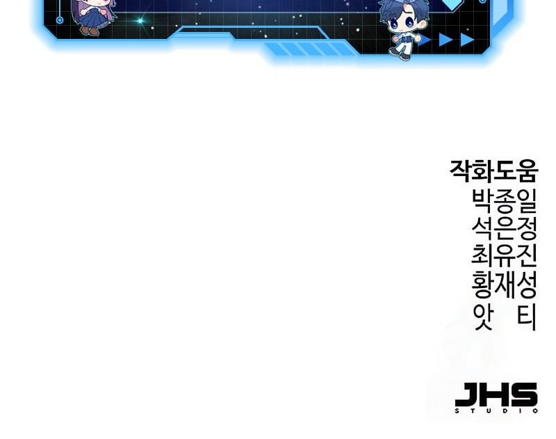 Chapter 60 - halaman 68