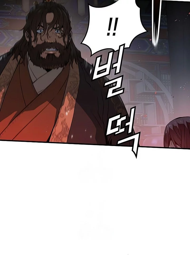 Chapter 67 - halaman 43