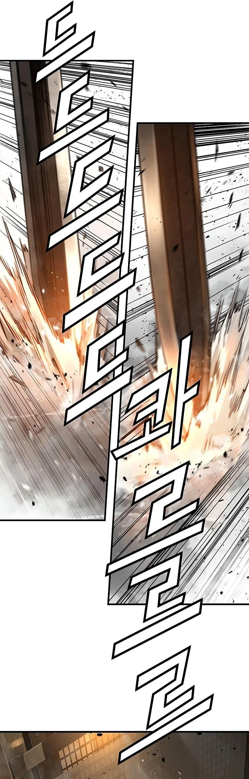 Chapter 87 - halaman 79