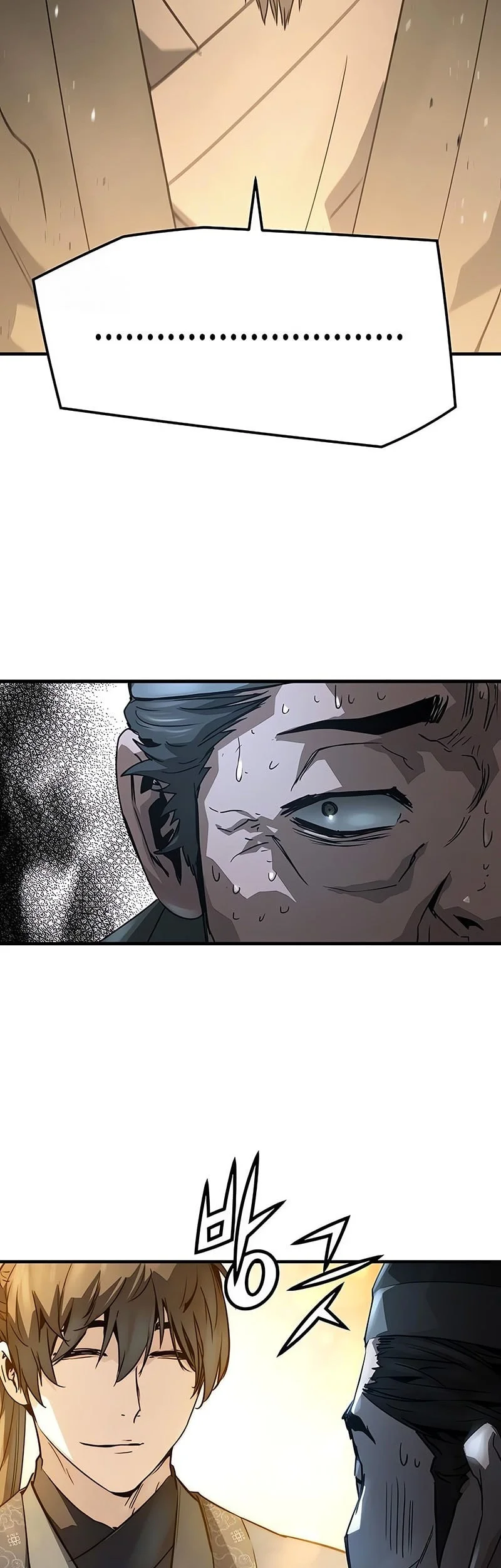 Chapter 88 - halaman 26