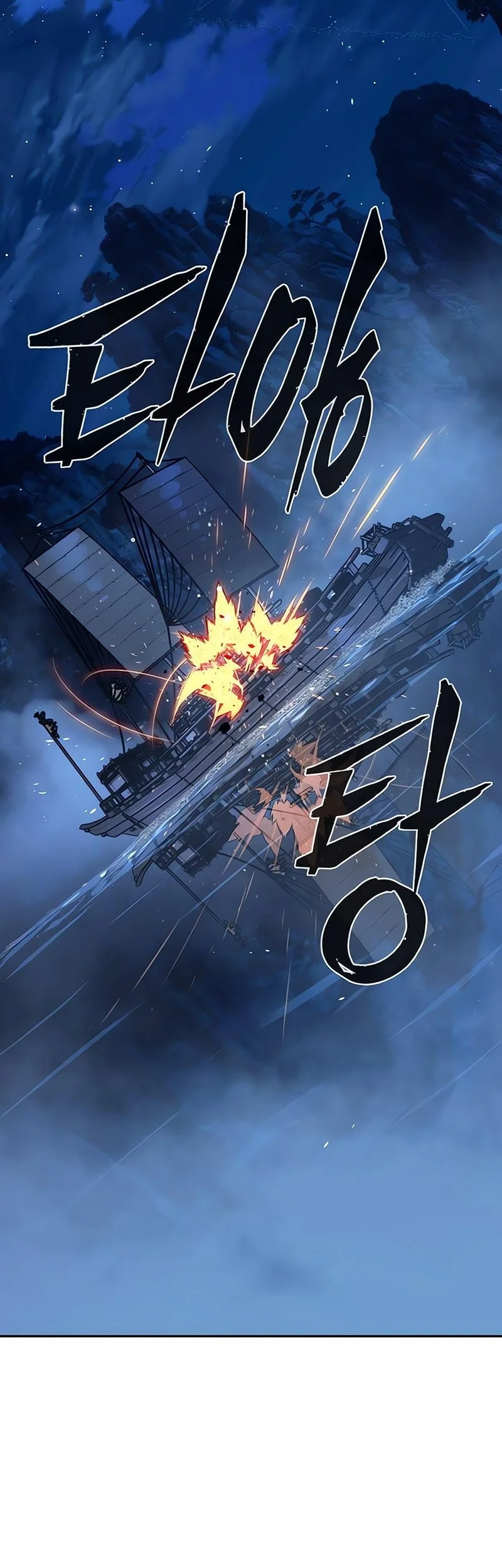 Chapter 173 - halaman 31