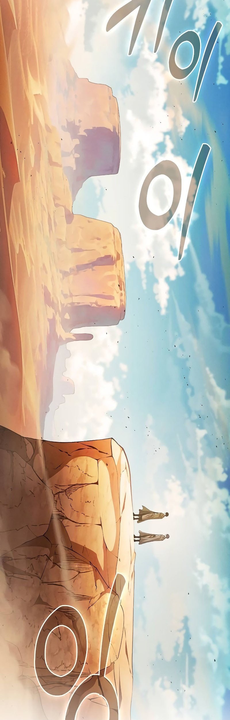 Chapter 105 - halaman 5