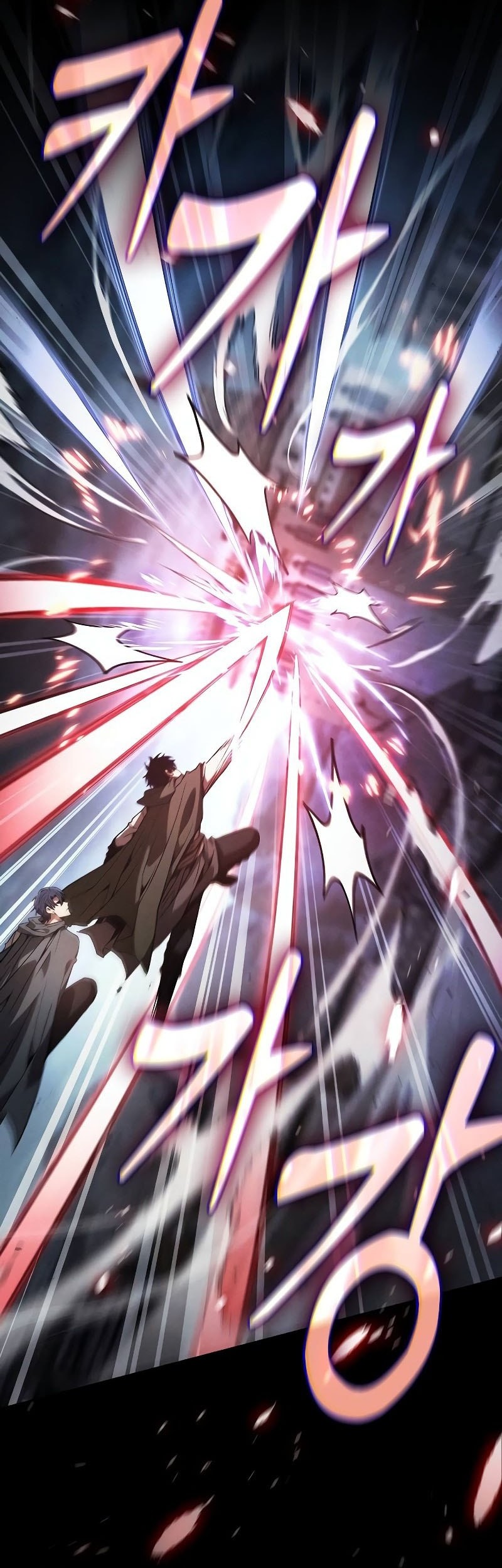 Chapter 109 - halaman 46