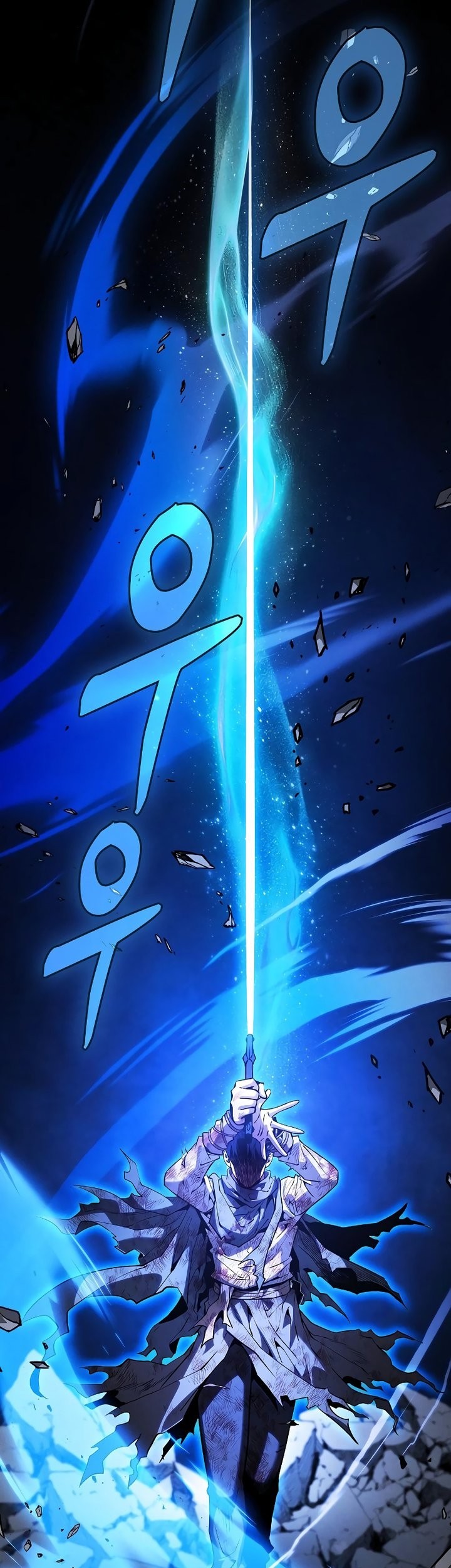 Chapter 118 - halaman 22