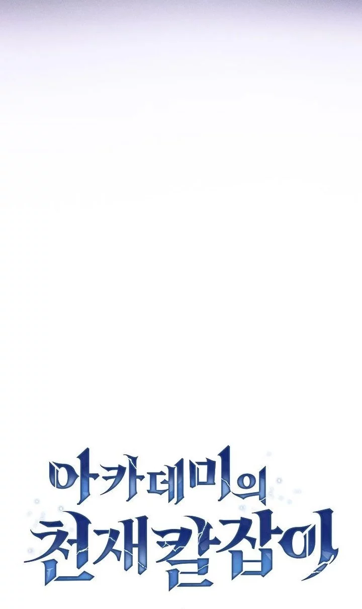 Chapter 119 - halaman 29