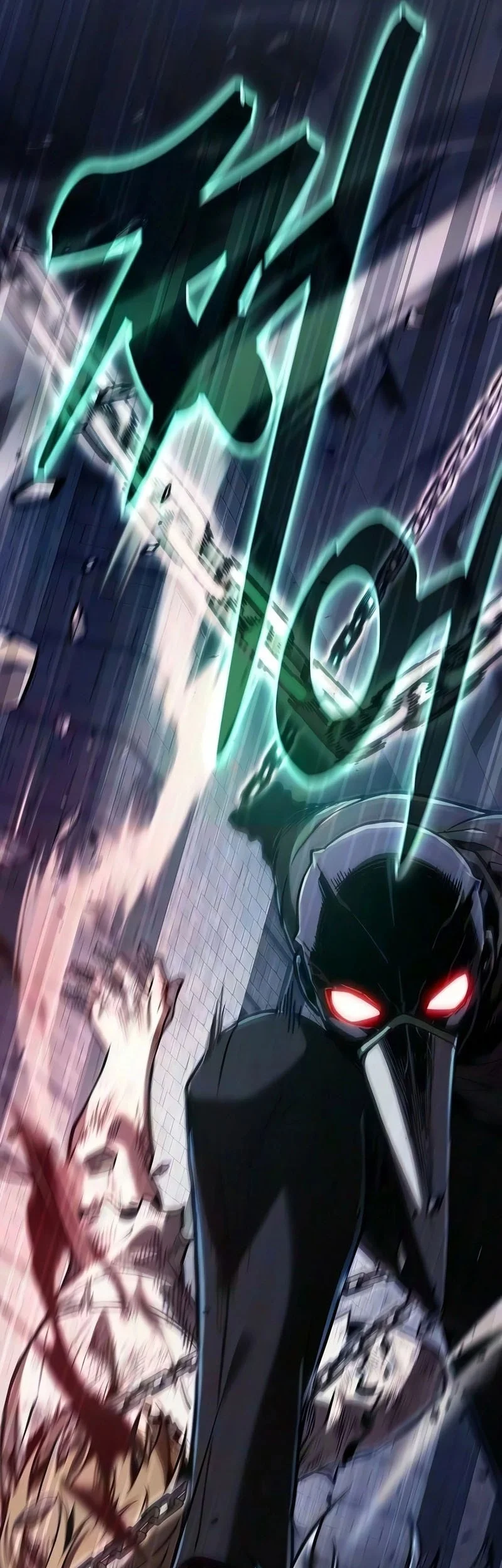Chapter 138 - halaman 25