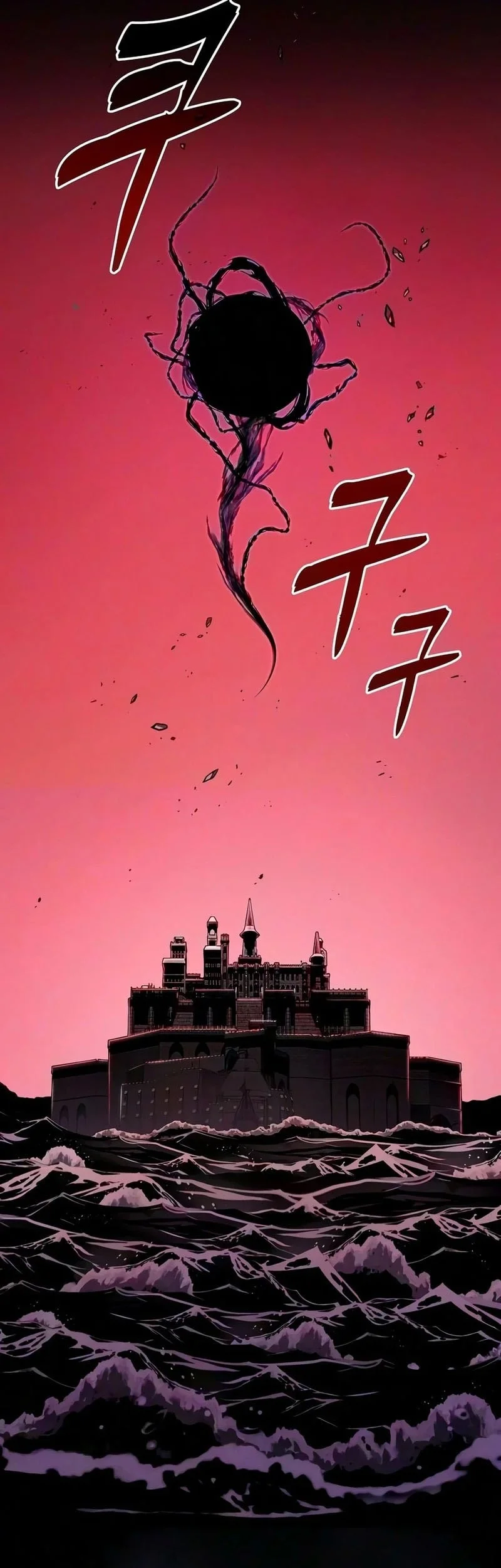 Chapter 143 - halaman 72