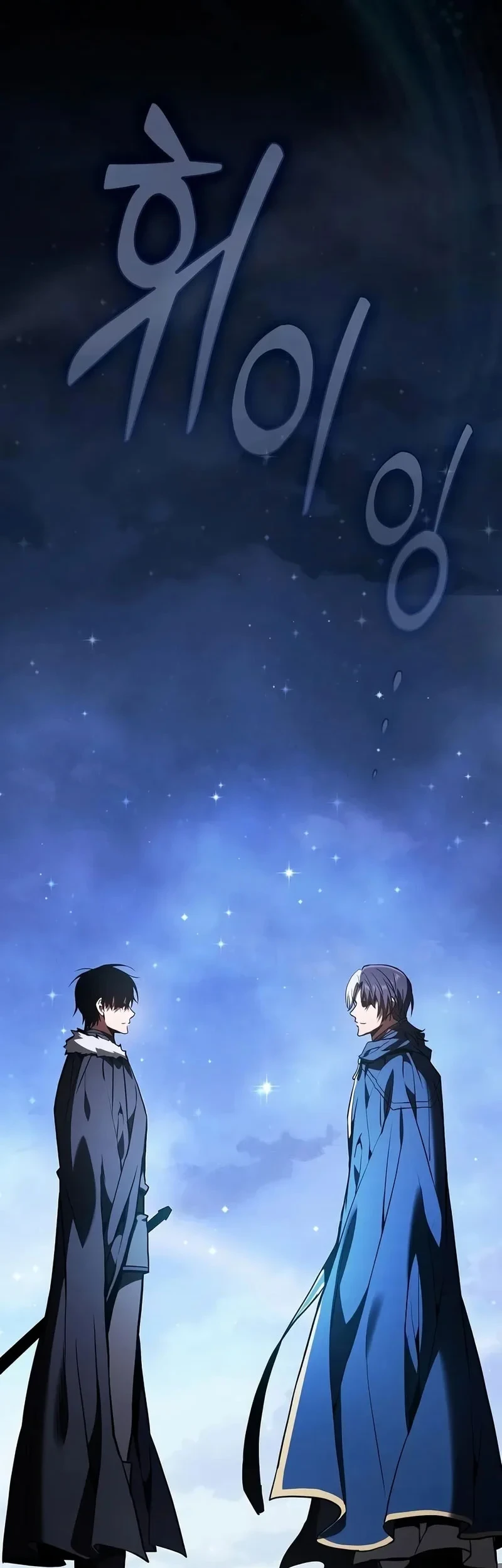 Chapter 148 - halaman 49