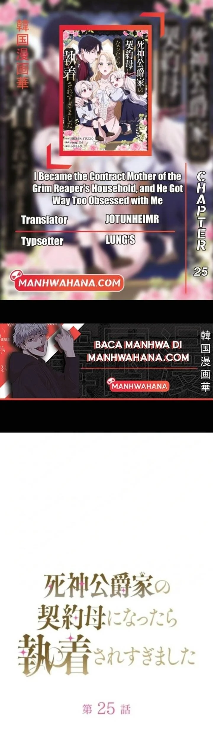 Chapter 25 - halaman 2