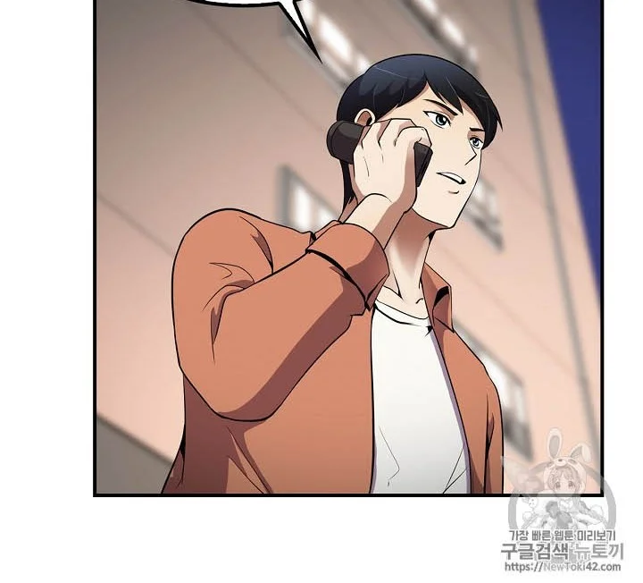 Chapter 39 - halaman 36