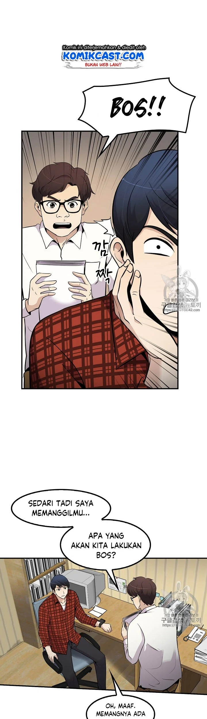 Chapter 43 - halaman 31