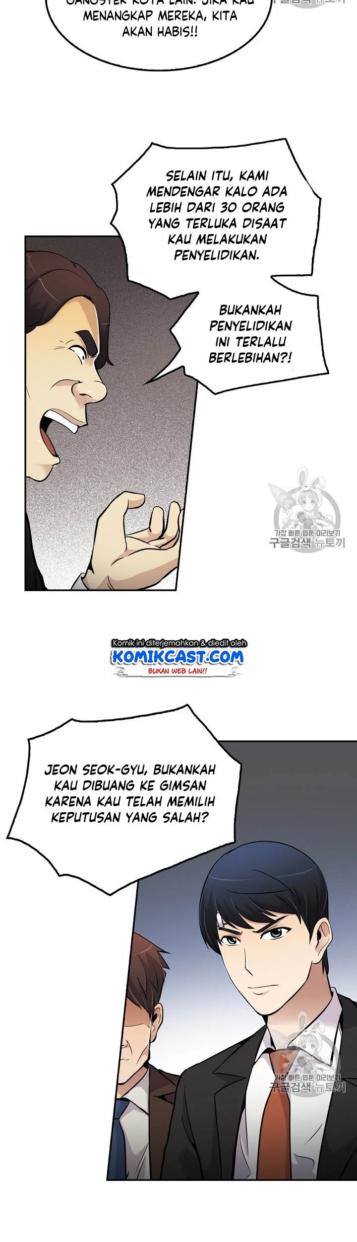 Chapter 52 - halaman 36
