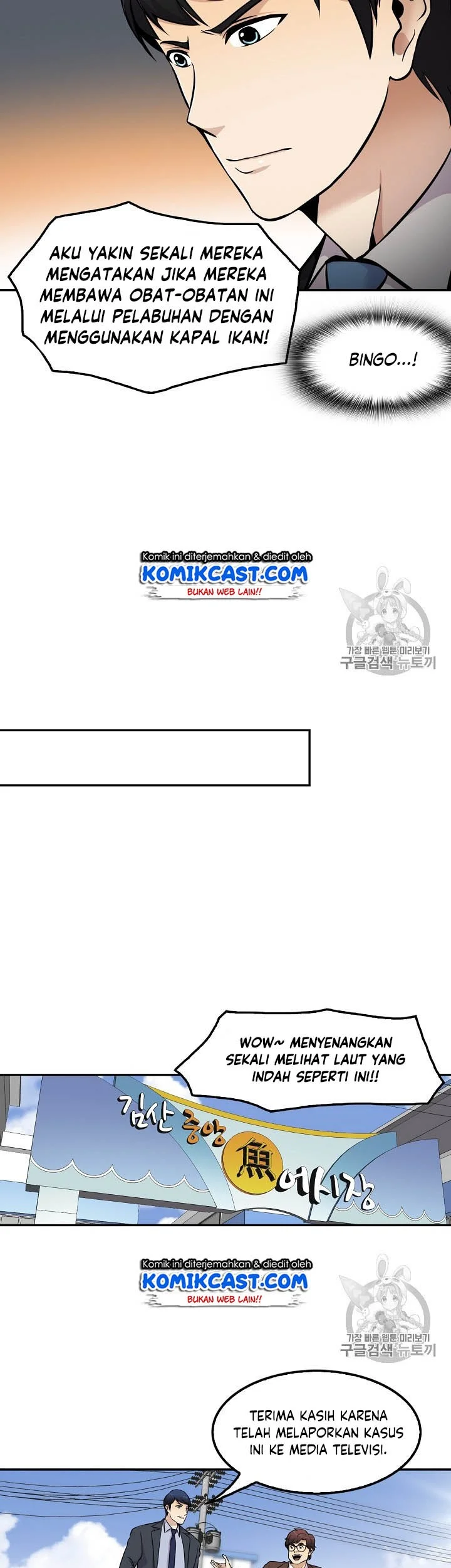 Chapter 54 - halaman 43