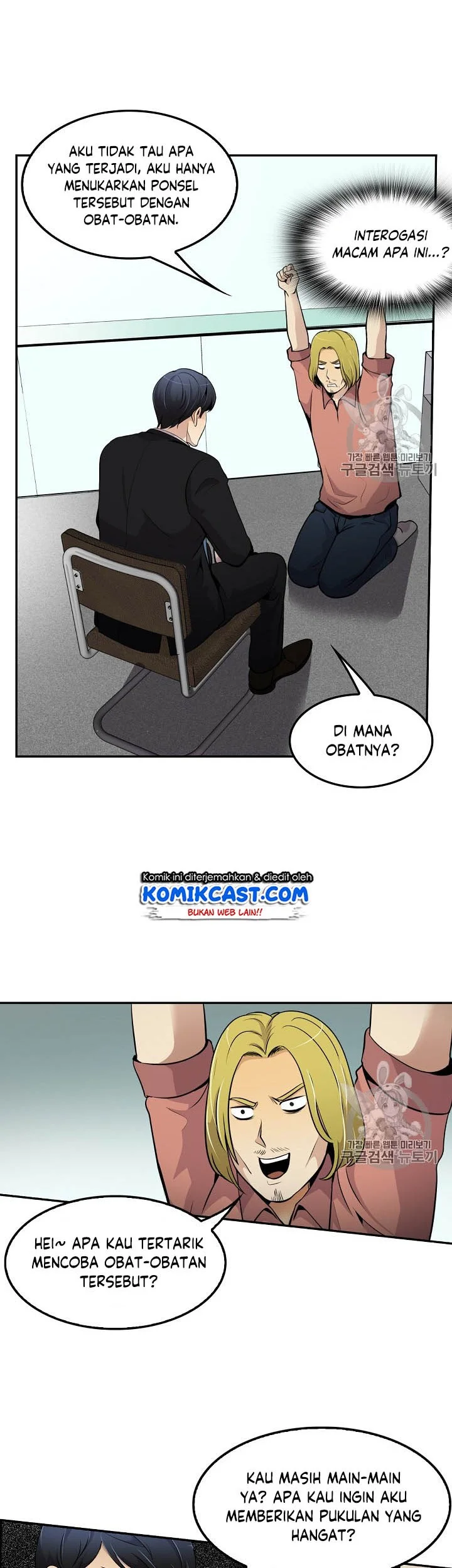 Chapter 54 - halaman 34
