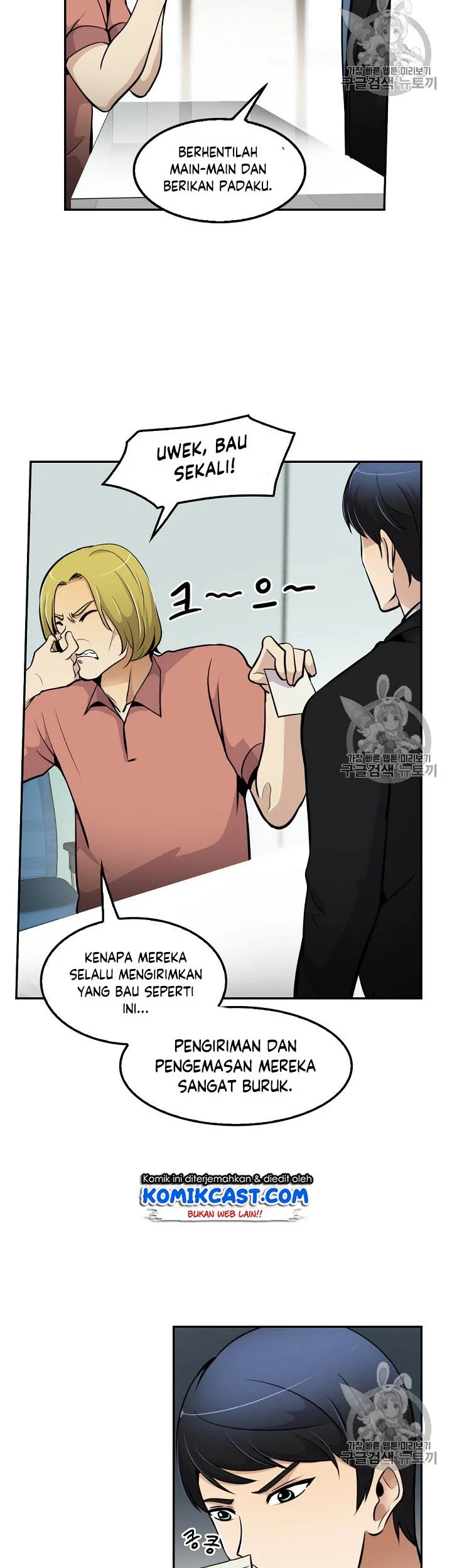 Chapter 54 - halaman 36