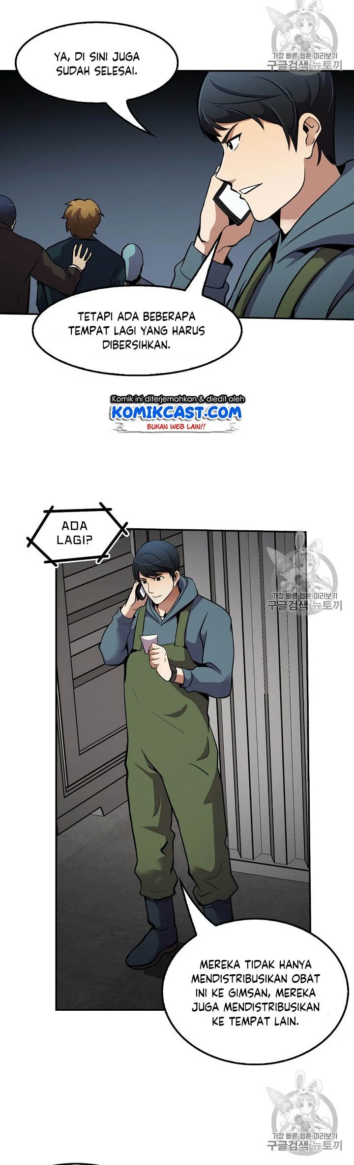 Chapter 56 - halaman 26