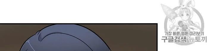 Chapter 56 - halaman 34