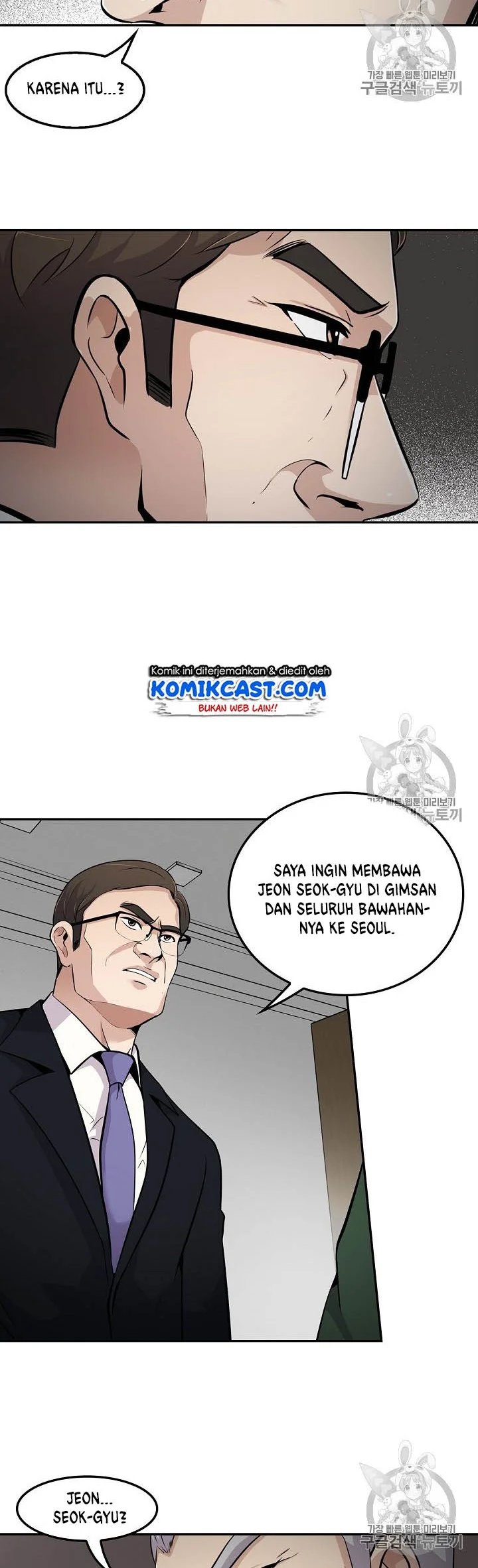 Chapter 57 - halaman 35