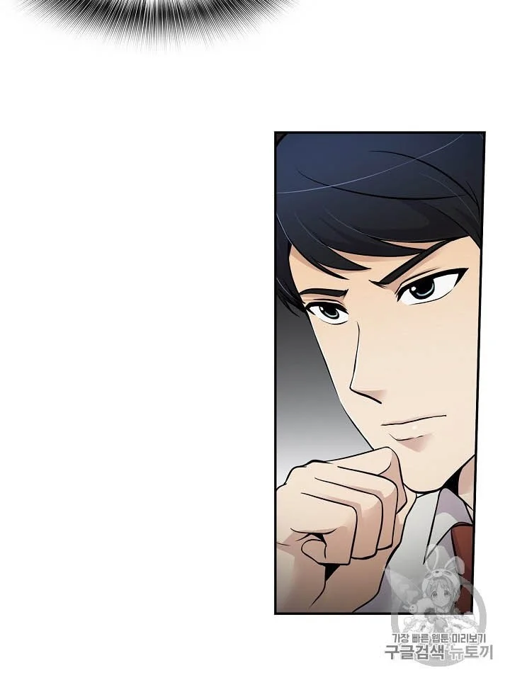 Chapter 59 - halaman 26