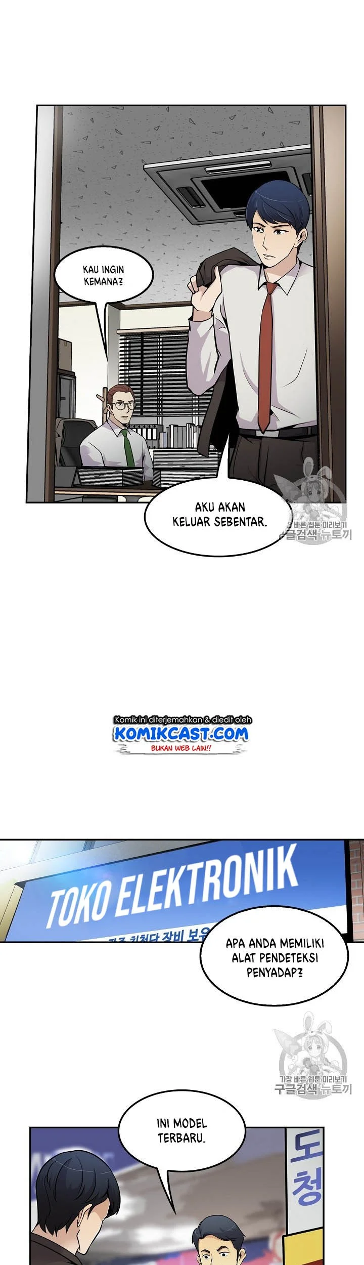 Chapter 59 - halaman 27