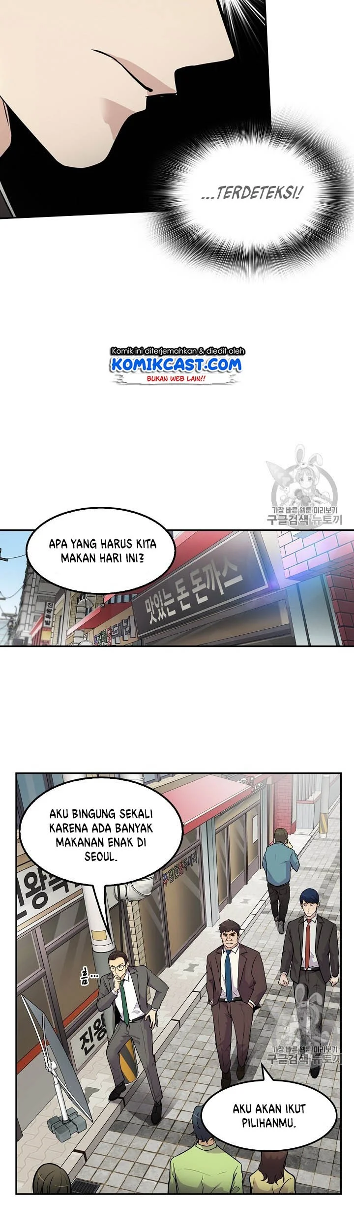 Chapter 59 - halaman 31