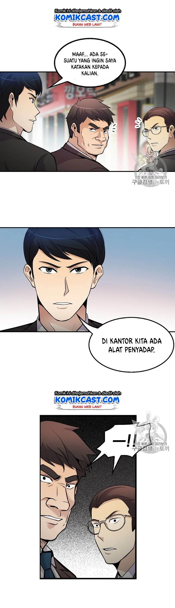 Chapter 59 - halaman 32