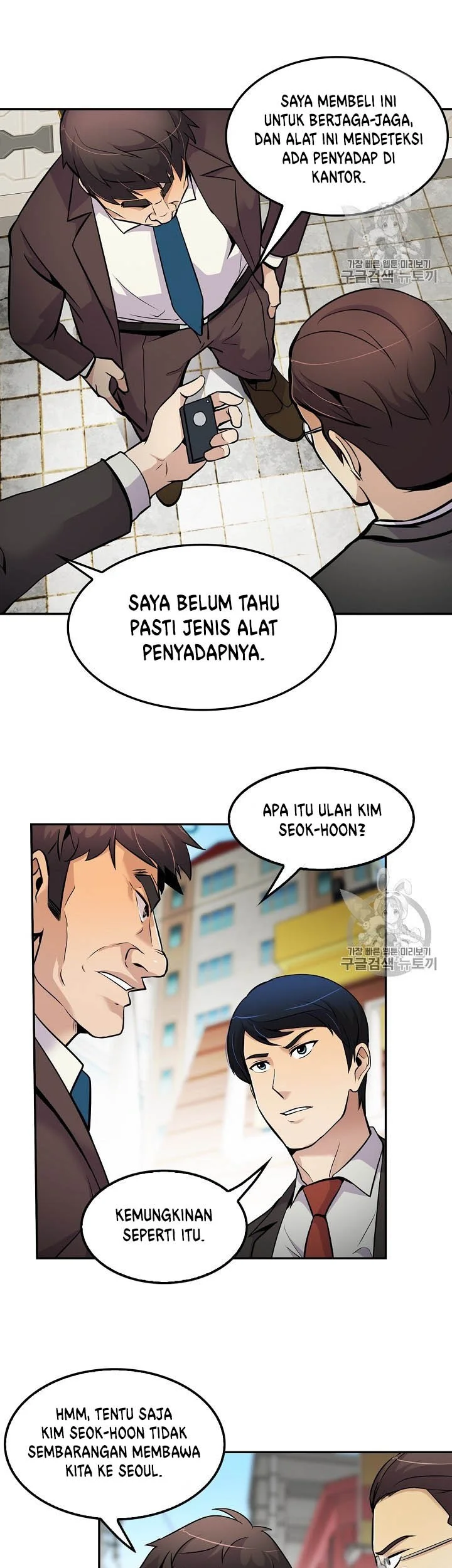 Chapter 59 - halaman 33