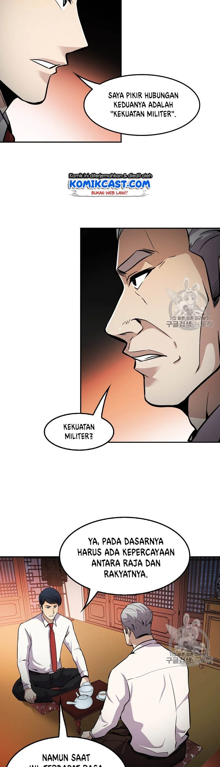 Chapter 60 - halaman 33