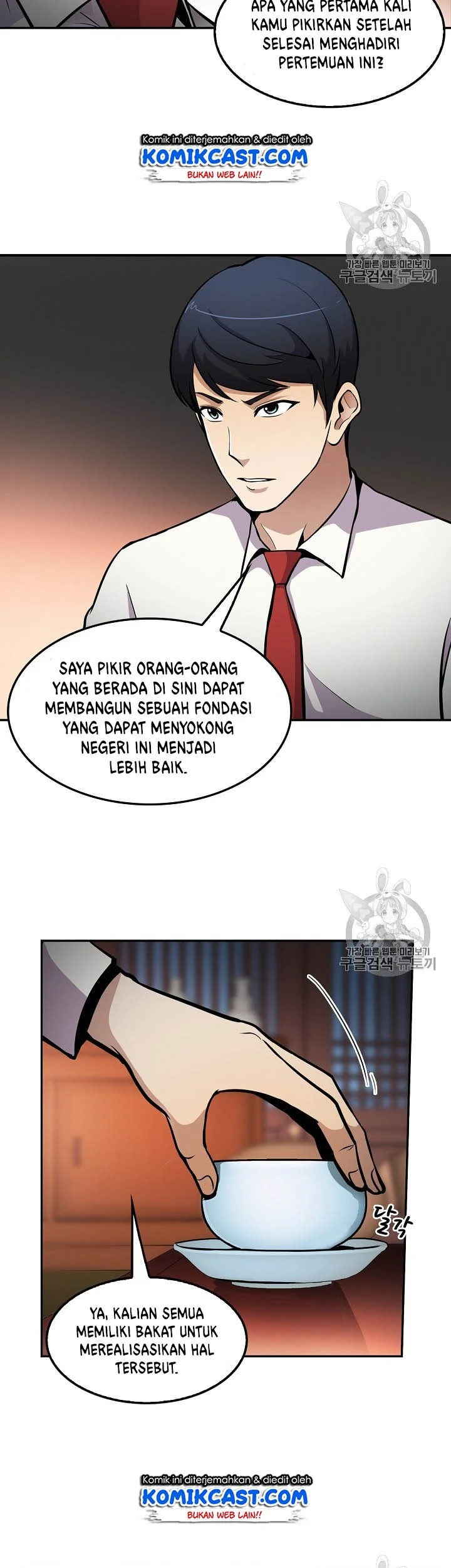 Chapter 60 - halaman 40