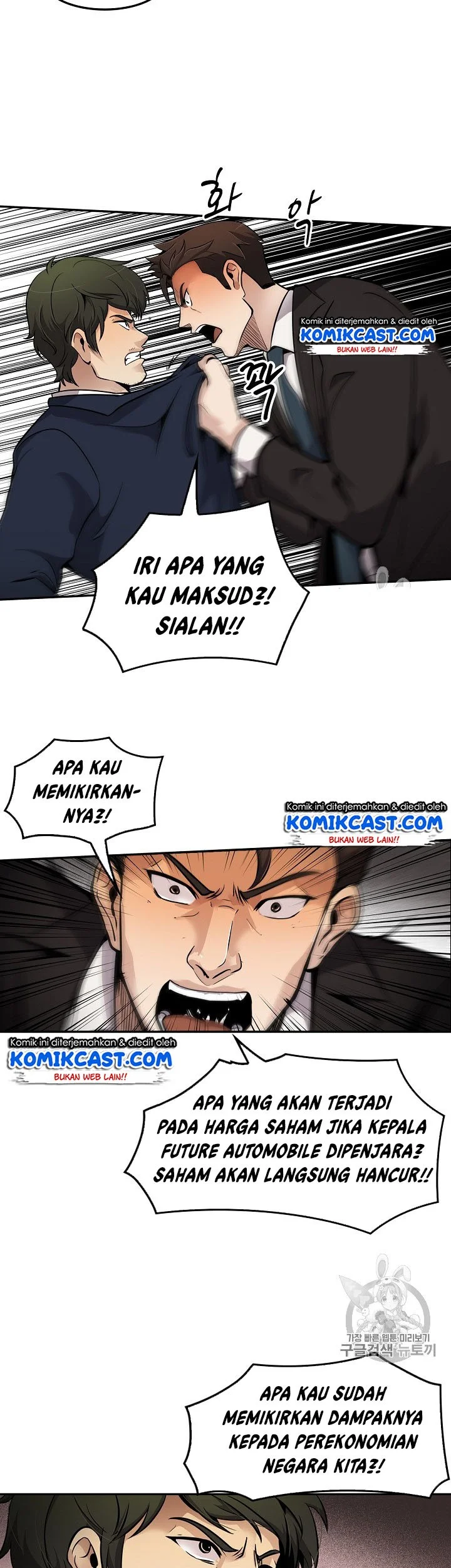 Chapter 64 - halaman 42