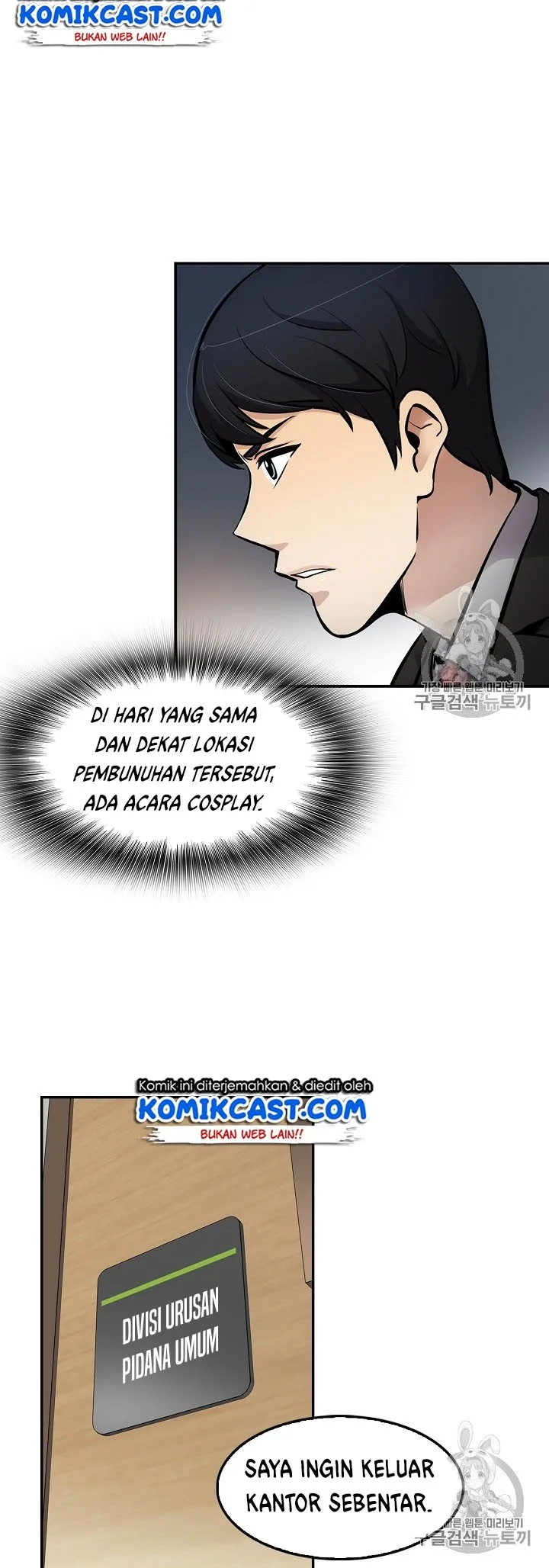 Chapter 65 - halaman 31
